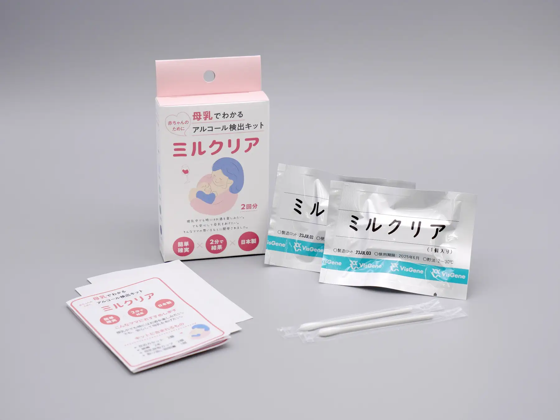 母乳アルコールチェッカー「ミルクリア」を4月11日より発売開始しま